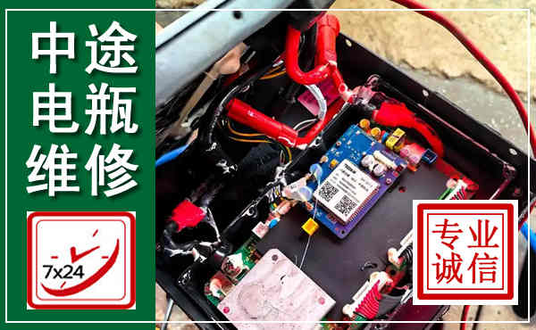 鲤城汽车换电瓶,附近电瓶维修救援电话