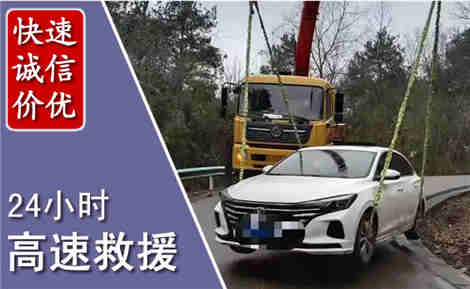 鲤城高速公路救援场景与案例