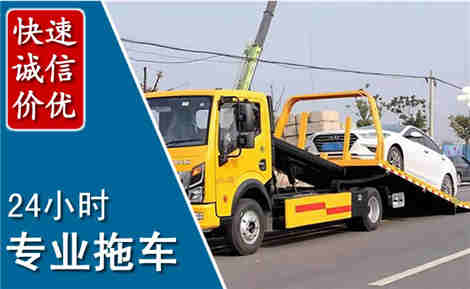 鲤城拖车救援场景与案例