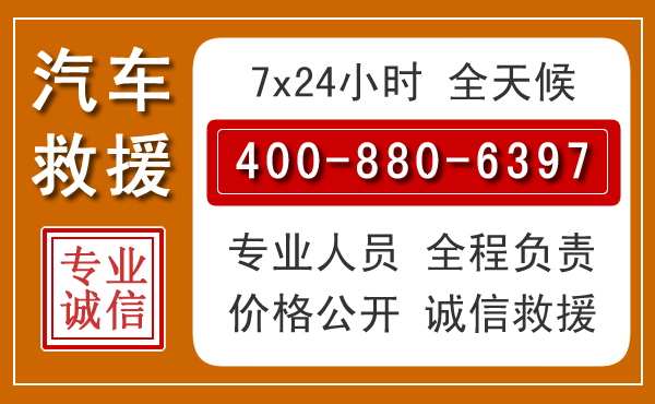 鲤城夏季多雨季节，新能源汽车救援的五大注意事项
