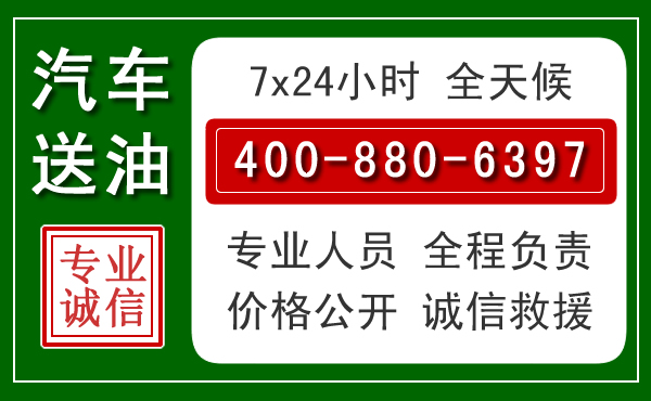 鲤城拖车救援发展新趋势：北斗导航系统加持下的拖车救援特点