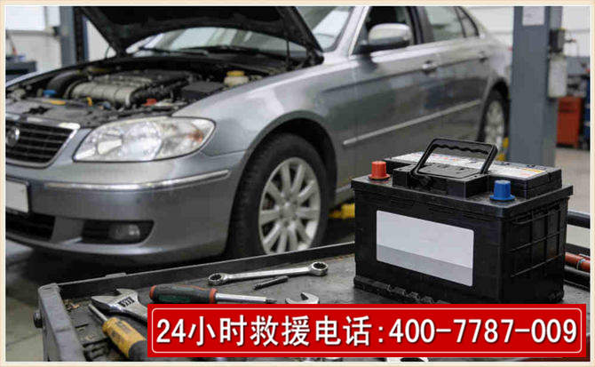 鲤城汽车电瓶搭电 鲤城汽车电瓶搭电
